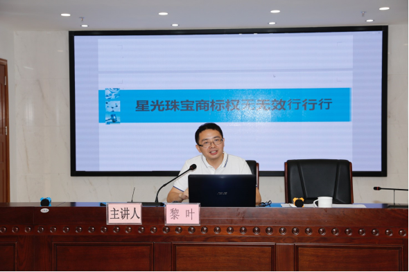 1527692297528446.png 2017年度广东律师知识产权典型案例巡回报告会(佛山站)成功举行742.png