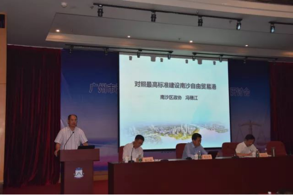 1527692525257717.png 助力国际航运中心建设——省律协海事海商物流委顺利协办广东省法学会航运法学研究会等三会成立暨研讨会975.png