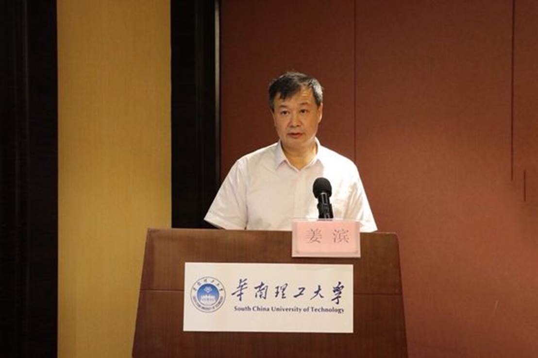 1530009282572292.jpg http://www2.scut.edu.cn/_upload/article/images/4e/12/bbd1981446ada5a0d33437498102/f2826ace-ae90-47b1-b55d-a8eea2db5c97.jpeg