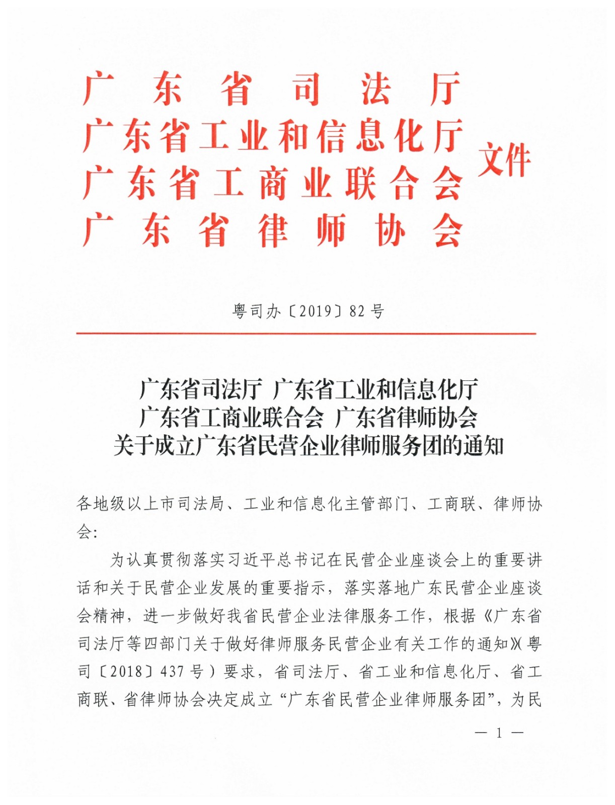 1552571261212807.jpg