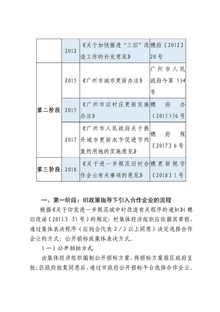 1_页面_2_调整大小.jpg