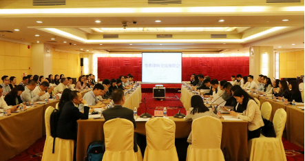 1559138630746708.png 广东省律协与澳门律师考察团开展交流活动965.png