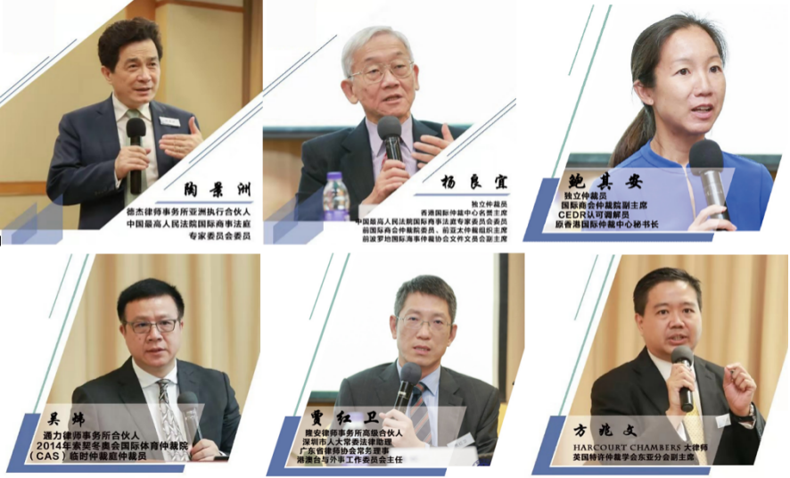 1563893971428971.png 广东省涉外律师领军人才第四期境内培训班取得圆满成功546.png