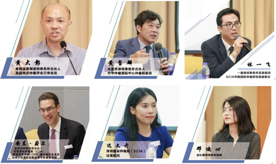 1563893991953398.png 广东省涉外律师领军人才第四期境内培训班取得圆满成功736.png
