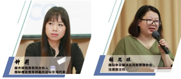 1563894062456591.png 广东省涉外律师领军人才第四期境内培训班取得圆满成功739.png