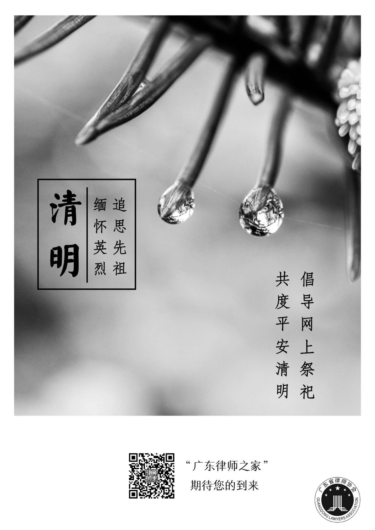 微信图片_20200404110103.jpg