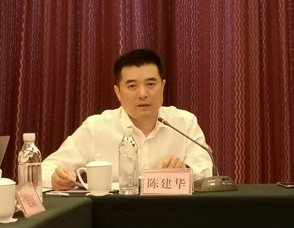 1598251928138866.jpg 调查委主任陈建华主持会议