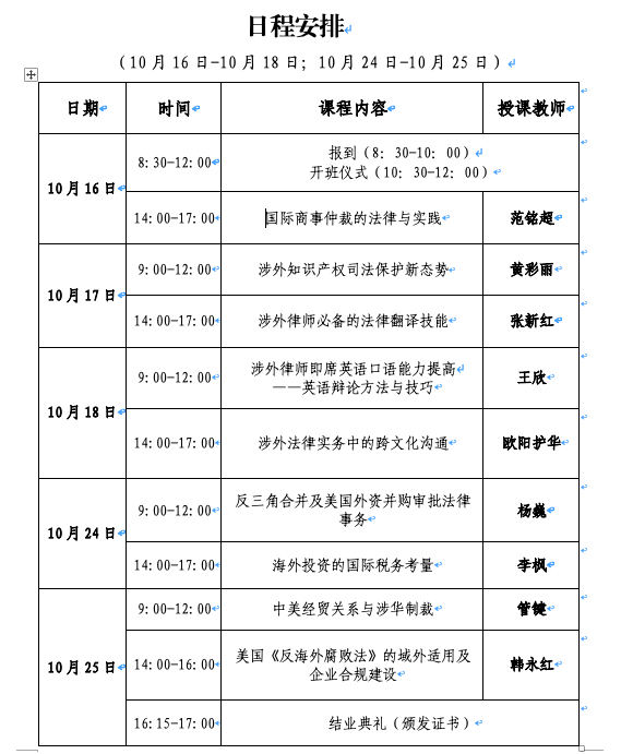 1602684087361096.png 屏幕快照 2020-10-14 下午9.59.01.png