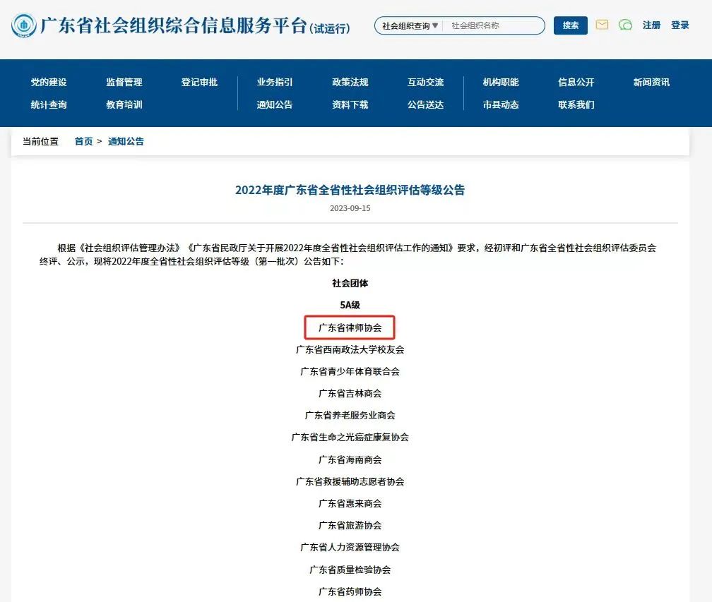 微信图片_20231010091712.jpg