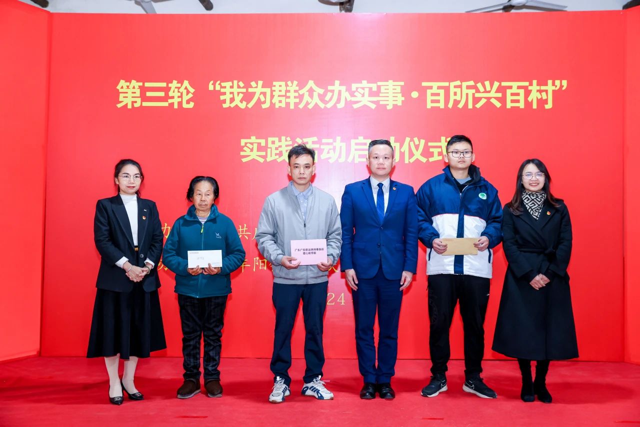 1708323377600768.jpg 微信图片_20240219141505.jpg