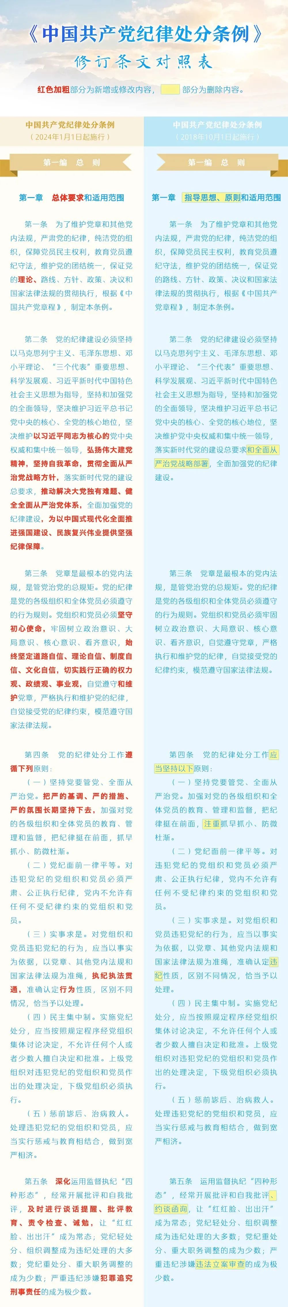微信图片_20240509145829.jpg